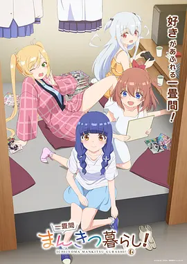 虫师